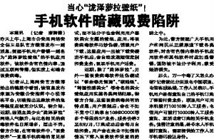 數(shù)字時報 上海網(wǎng)絡(luò)與信息安全軟件開發(fā)的新篇章